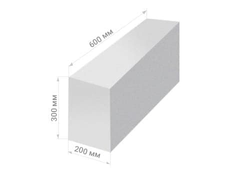 Газоблок 600×200×300 мм, изображение с указанием размеров