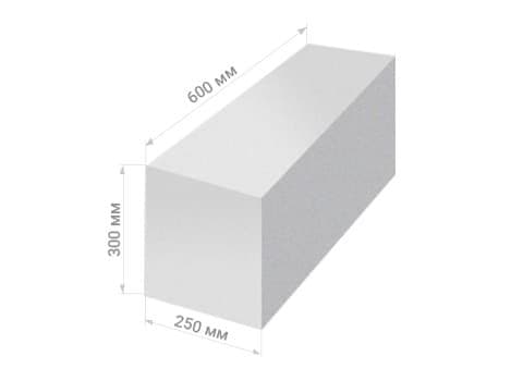 Газоблок 600×250×300 мм, изображение с указанием размеров